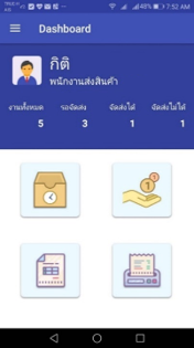 APACE App Dashboard