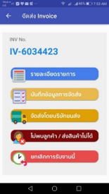 Action Menu